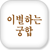 �̺���ȥ����